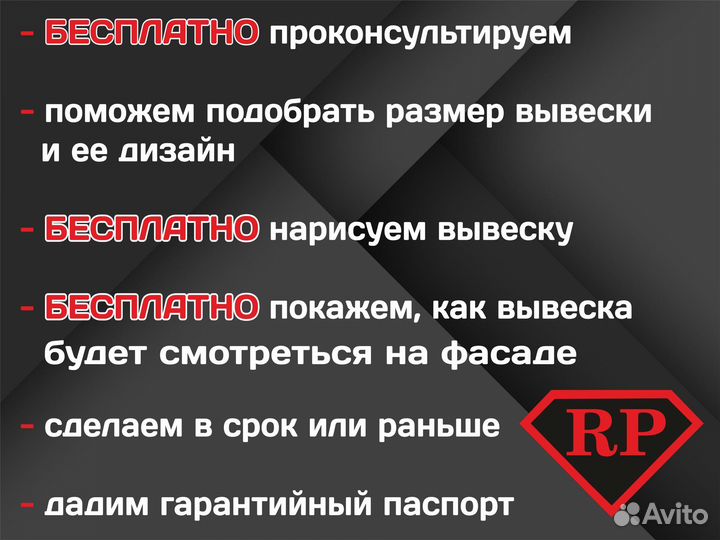 Вывеска стоматология для наружной рекламы