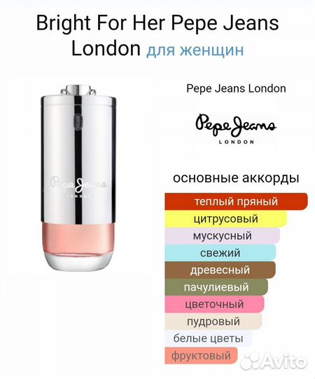 Парфюм оригинал