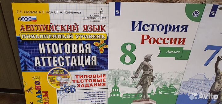 История России Атлас контурные карты