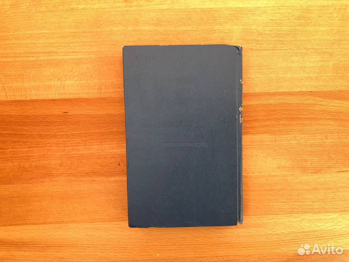 Диагностическая и терапевтическая техника