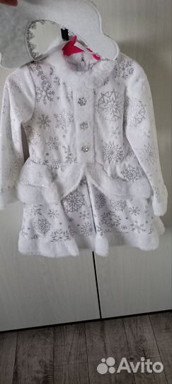 Костюм карнавальный Снегурочка