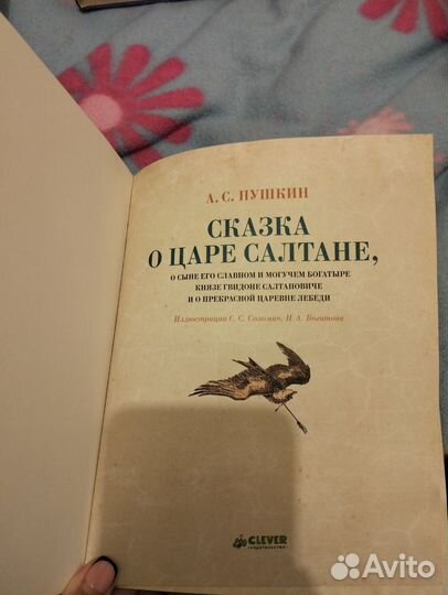 Журналы для детей