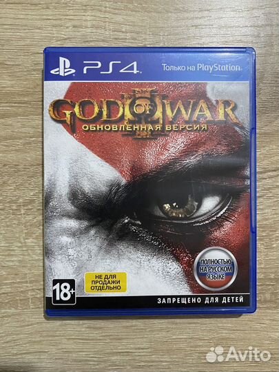 Диск God of War 3 PS4