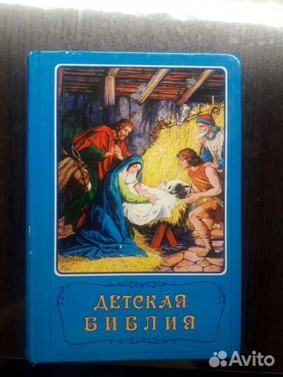 Книги классика