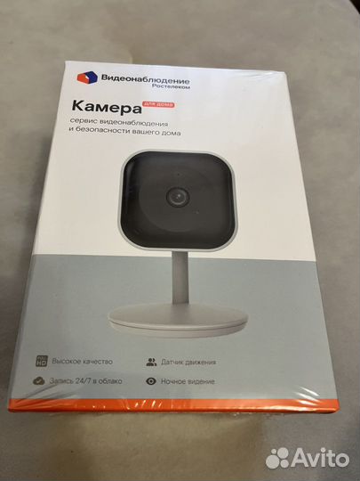 Камера видеонаблюдения wifi ростелеком