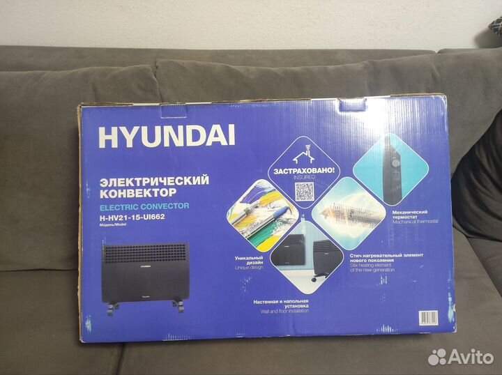 Конвектор электрический hyundai h-hv21-15-ui662