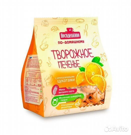 Опт - Печенье Творожное Посиделкино с апельсиновым