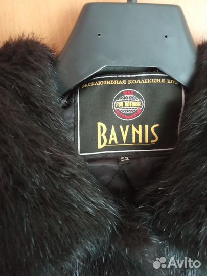 Нутриевая шуба