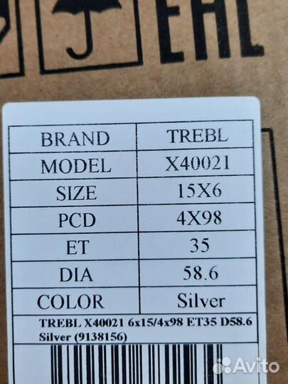 Комплект штампованных дисков R 15 4*98 LADA ваз