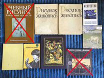 Книги по искусству, творчеству, рисованию