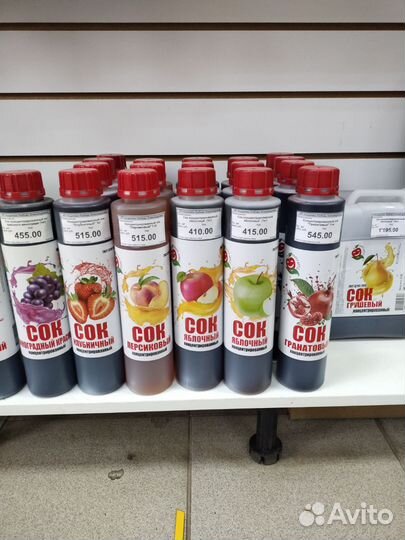 Концентрированный сок