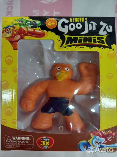 Фигурка тянущиеся