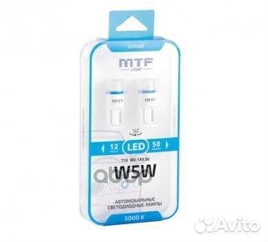 Лампа светодиодная W5W 12V W2.1x9,5d MTF Light