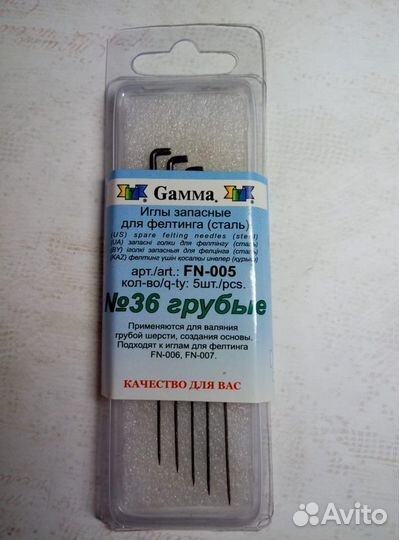 Шерсть для валяния и рукоделия, иглы