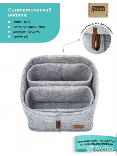 Органайзеры 3 шт