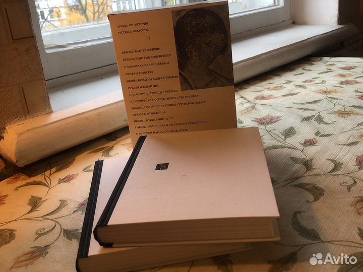 Этюды по истории русского искусства