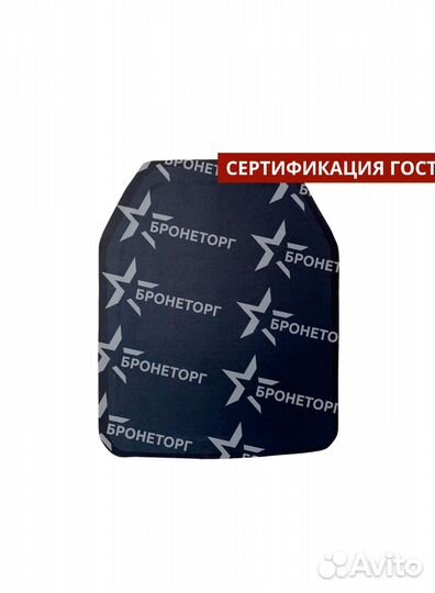 Бронепластина бтп-1А для бронежилета, бр5