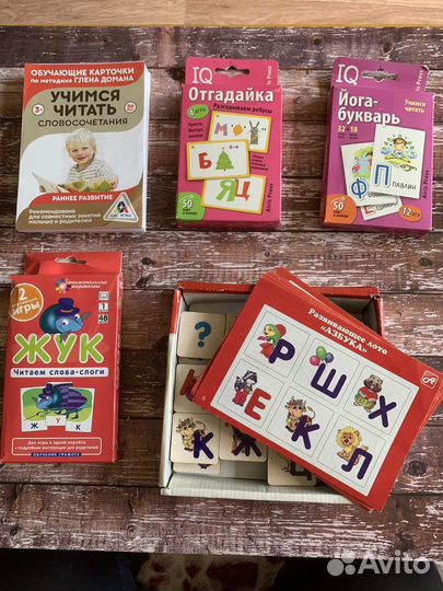 Развивающие карточки для детей
