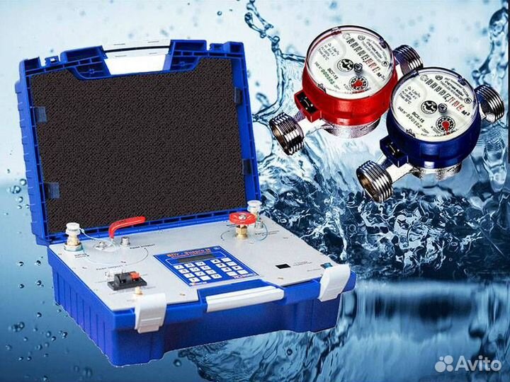 Поверка, замена счетчиков воды