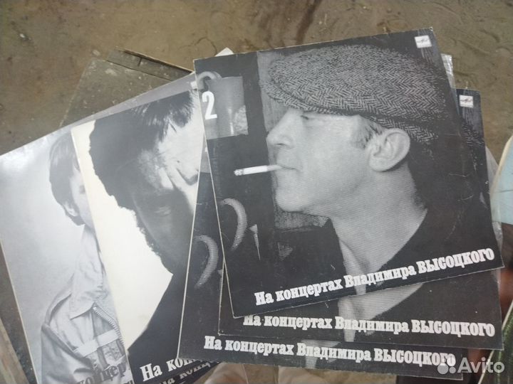 Виниловые пластинки