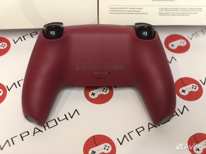 Dualshock 4 / Dualsense 5 Cosmic Red