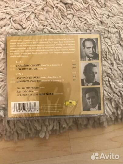 Cd диски фирменные