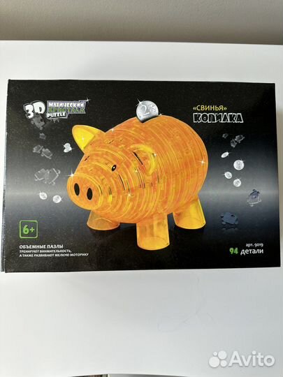 Свинья копилка (3D пазл)