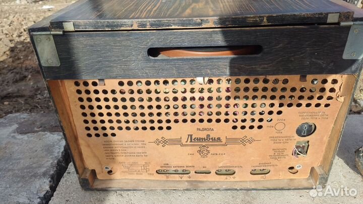 Радиола латвия