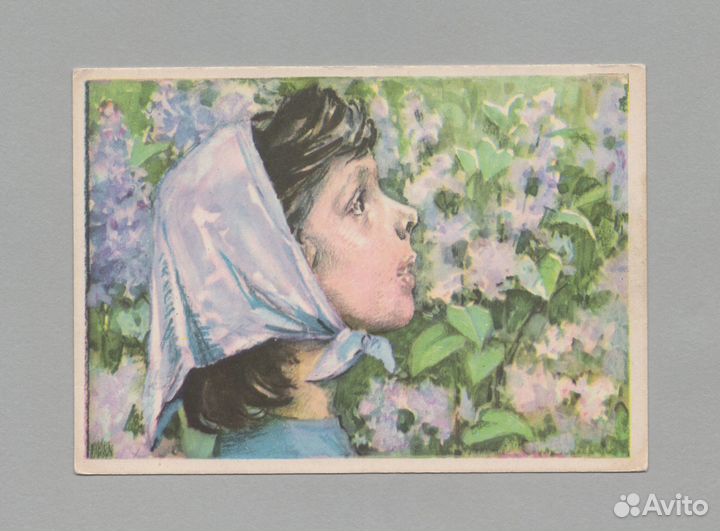 Открытки соцреализм Острова сирень девушка взгляд