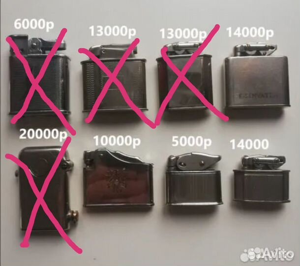 Винтажные бензиновые зажигалки