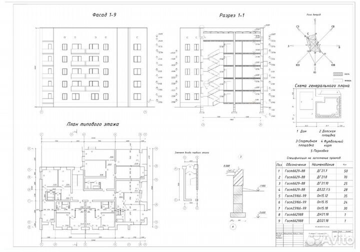 Чертежи autocad