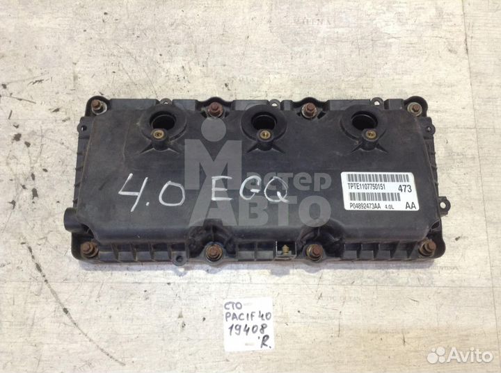 Крышка клапанная правая Крайслер Пацифика