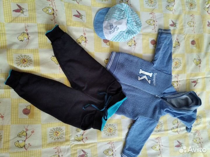 Кофта и штаны