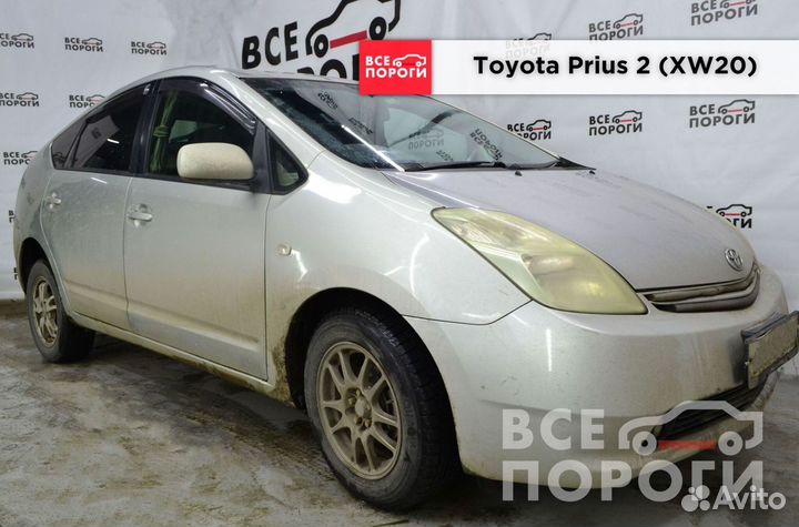 Toyota Prius II (XW20) комплекты ремонтные