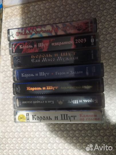 Аудиокассеты Король и Шут
