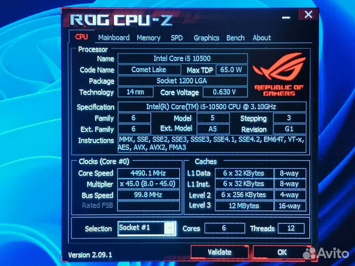 Процессор intel core i5 10500 + кулер