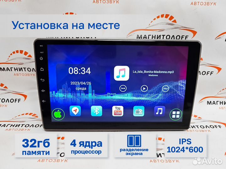 Автомагнитола Mekede M90S для ГАЗель Бизнес