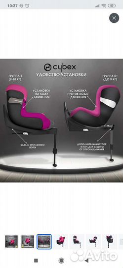 Автокресло Cubex sirona M2 i- Size + Base M