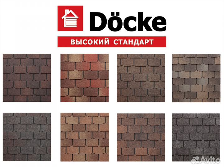 Гибкая черепица Docke Цюрих
