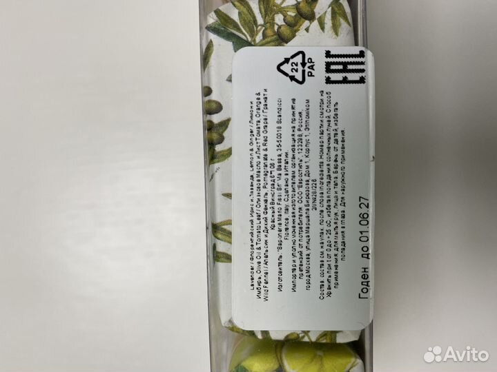 Набор мыла италия