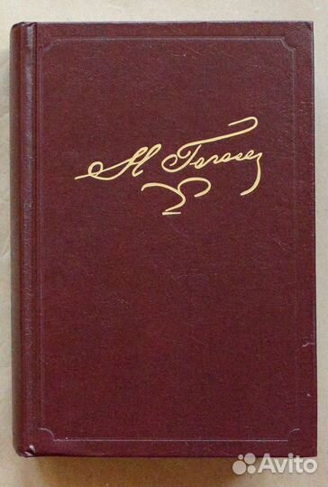 Гоголь. Полное собрание сочинений и писем. Т. 3
