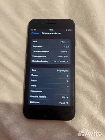 iPhone 7, 128 ГБ