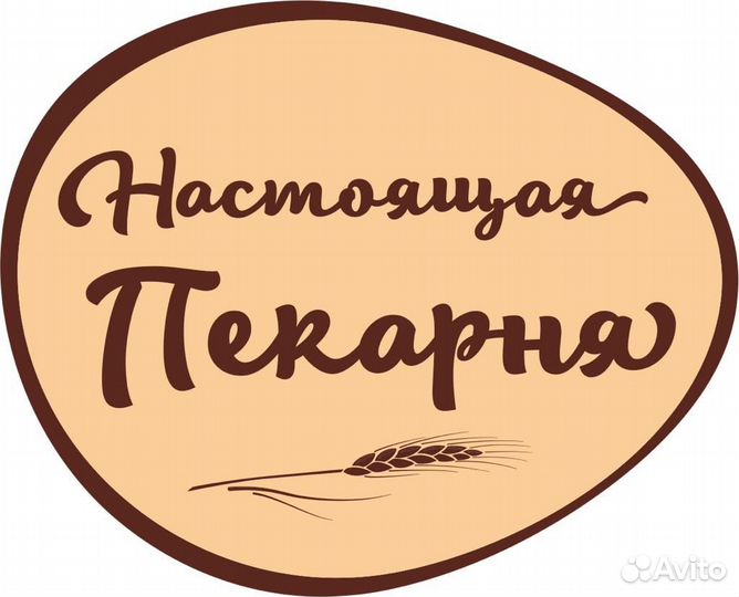 Кухонный работник