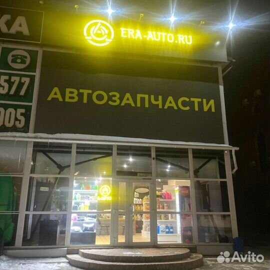 Готовый бизнес автозапчастей