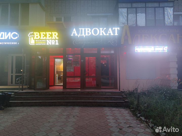 Юридическая компания