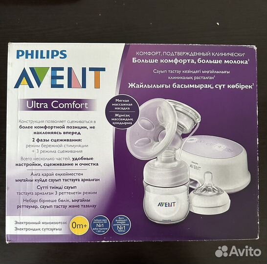 Молокоотсос электрический двухфазный