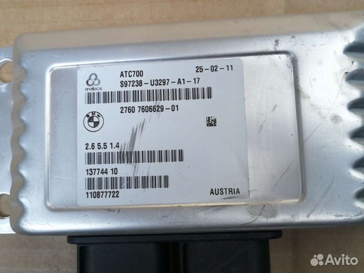 Эбу раздаточной коробки BMW X5 E70 X6 E71