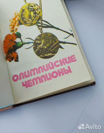 Блокнот Ежедневник Записная книжка Олимпиада 80