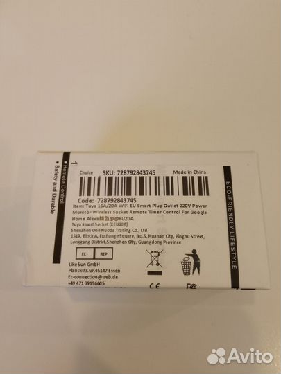 Умная розетка wi-fi Алиса 20A