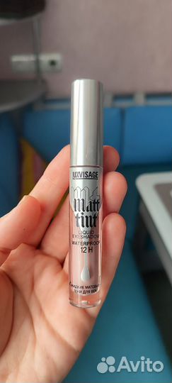 Жидкие тени art-visage